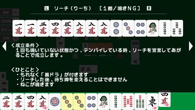 図鑑1.jpg